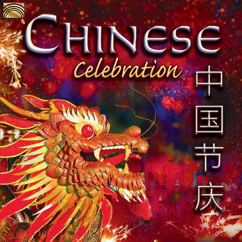 中国节庆 (Chinese Celebration)