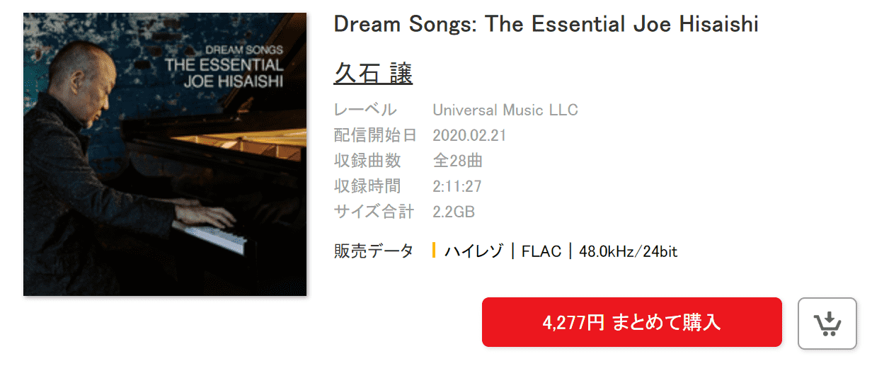 久石 譲 – Dream Songs The Essential Joe Hisaishi