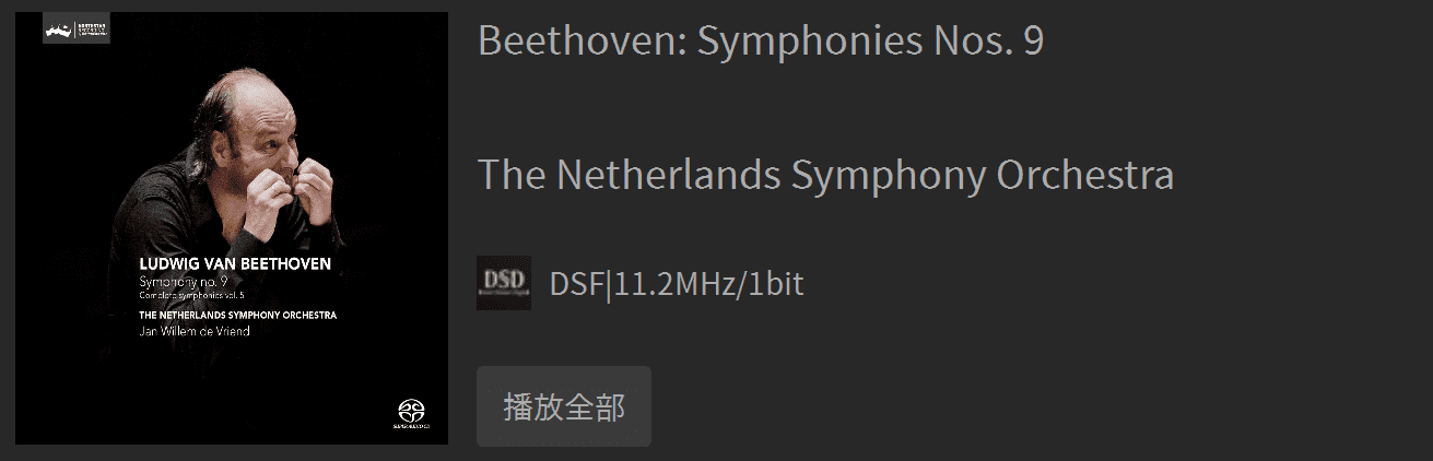 Beethoven Symphony No. 9