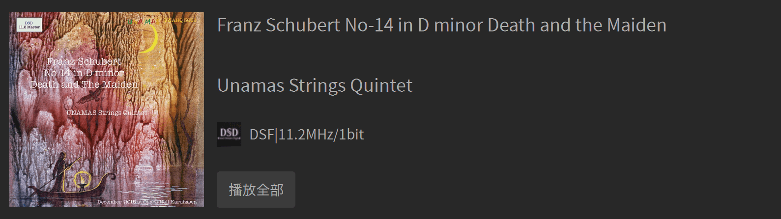 Franz Schubert No-14 in D minor Death and the Maiden