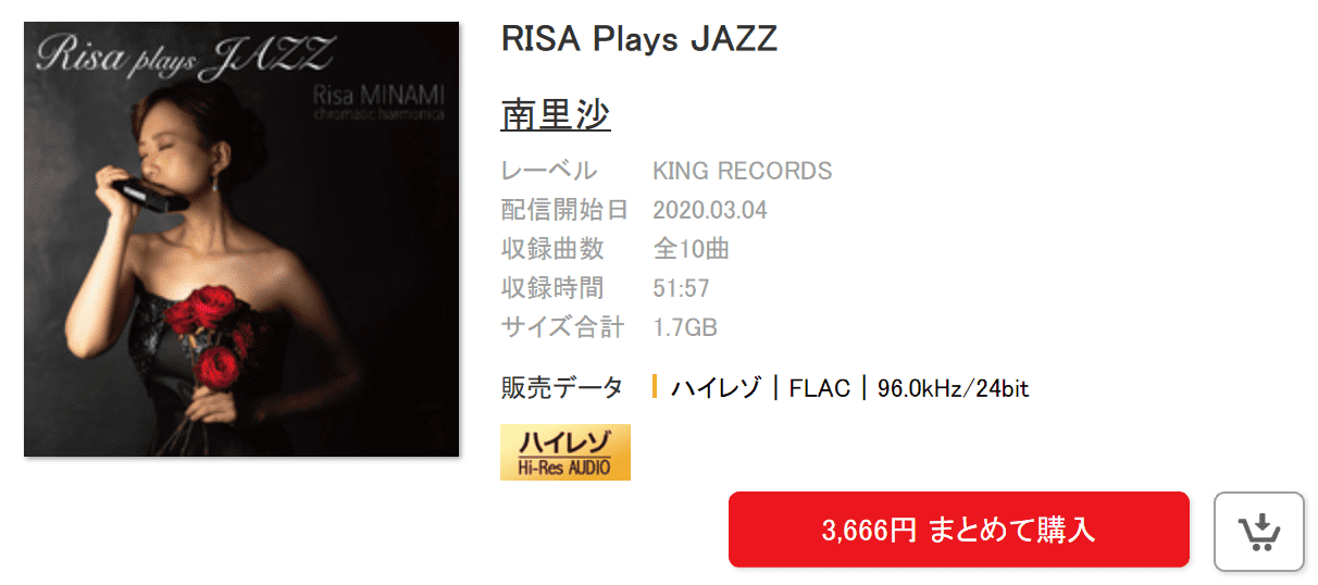 RISA Plays JAZZ 南里沙 ハイレゾ