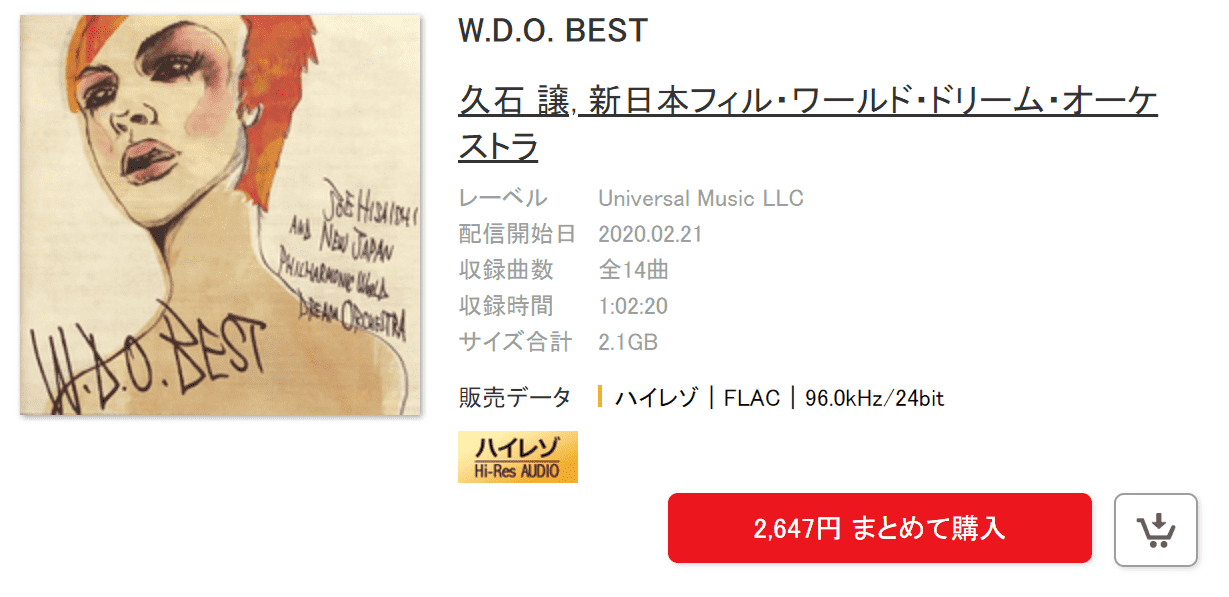 久石 譲 – W.D.O. BEST