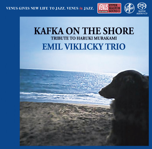 海边的卡夫卡: 向村上春树致敬 (Kafka On The ShoreーTribute to Haruki Murakamiー) (2.8MHz DSD)