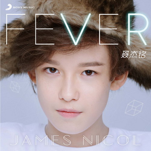 Fever 聂杰铭