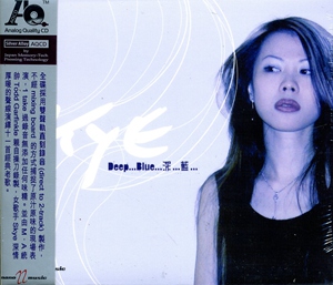 女声发烧碟 Skye – Deep Blue 深蓝