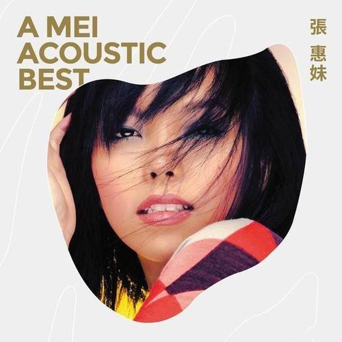 A-mei Acoustic Best