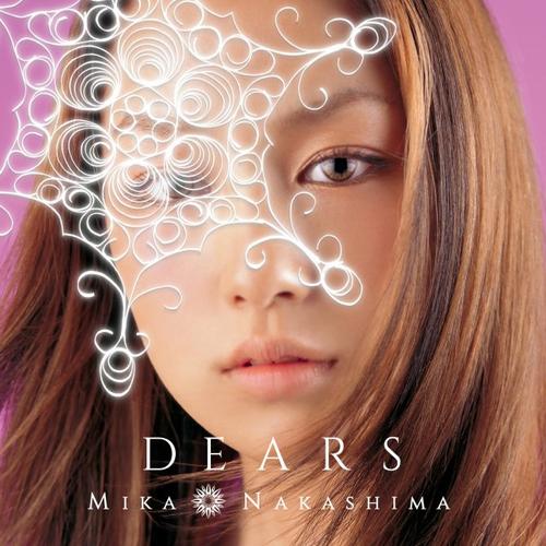 中岛美嘉 – DEARS