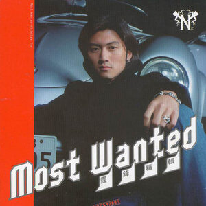 Most Wanted