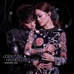 【專享】容祖兒 – Joey Yung X Hacken Lee Concert 2015 (Live)