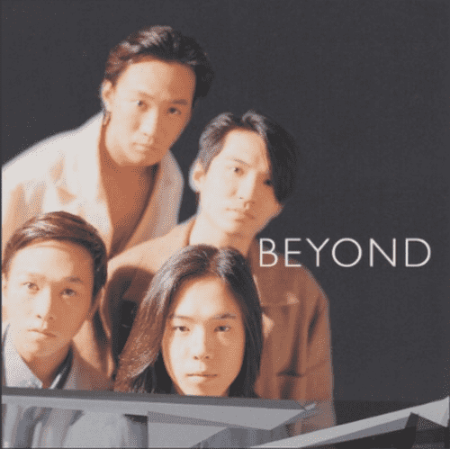 Beyond Ultimate Sound