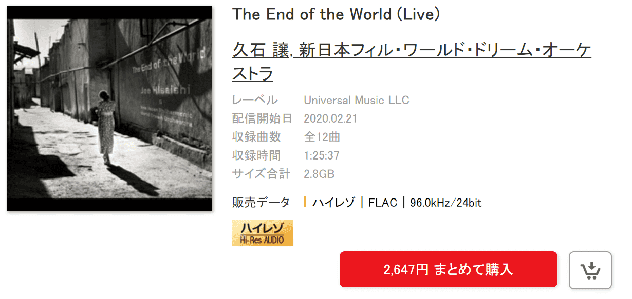 久石 譲 – The End of the World (Live)