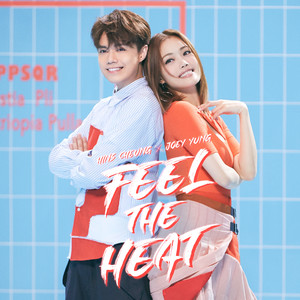 容祖儿 – FEEL THE HEAT