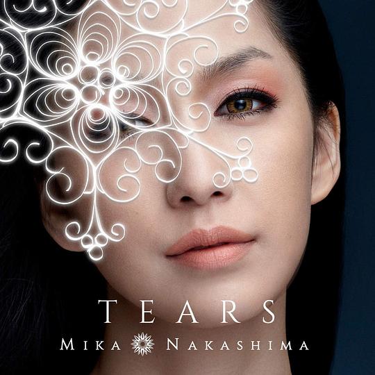 中岛美嘉 – TEARS