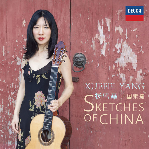 杨雪霏 – Sketches of China