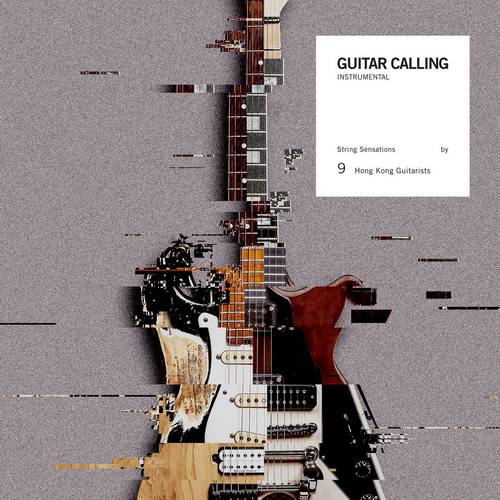 Guitar Calling